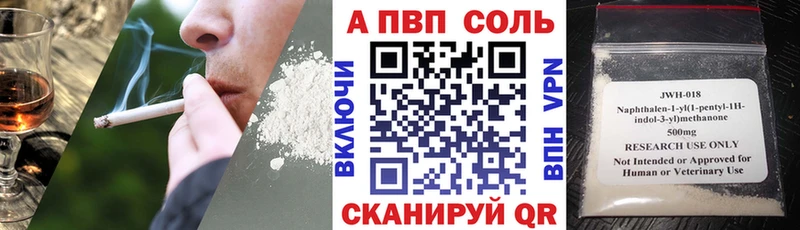 A PVP Crystall где можно купить наркотик Борзя