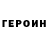 Амфетамин VHQ JH Shin