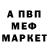 Метадон белоснежный Ann. Koot.