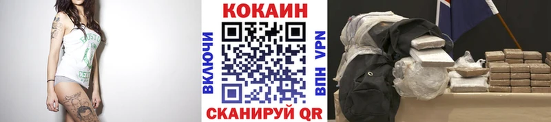 Cocaine 98%  наркотики  Борзя 