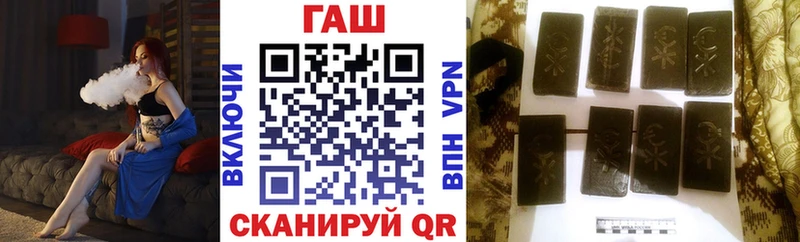 ГАШ гашик  Борзя 