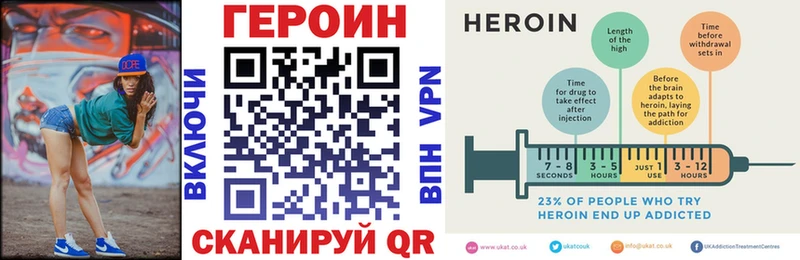 Героин белый  Борзя 