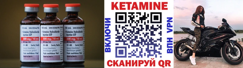 Кетамин VHQ  blacksprut сайт  Борзя 