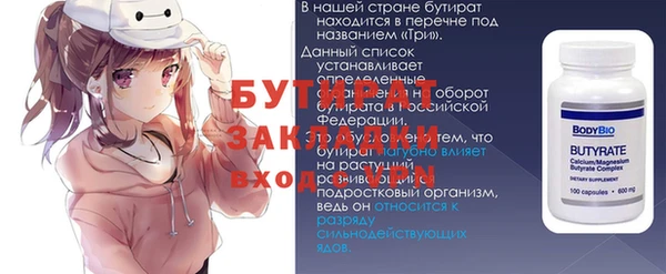 бутик Алексин