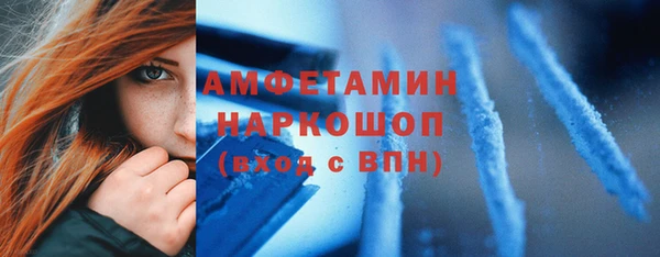 бутик Алексин