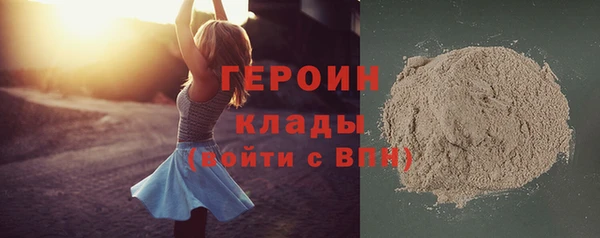 кокаин перу Алзамай