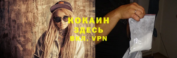 соль курить ск Алексеевка