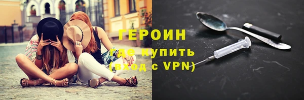 бутик Алексин