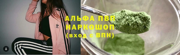 бутик Алексин