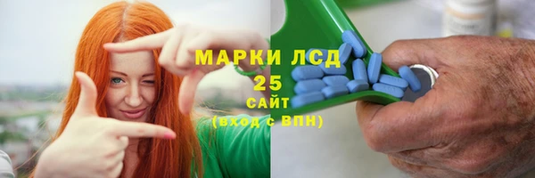 соль курить ск Алексеевка