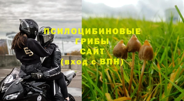бутик Алексин
