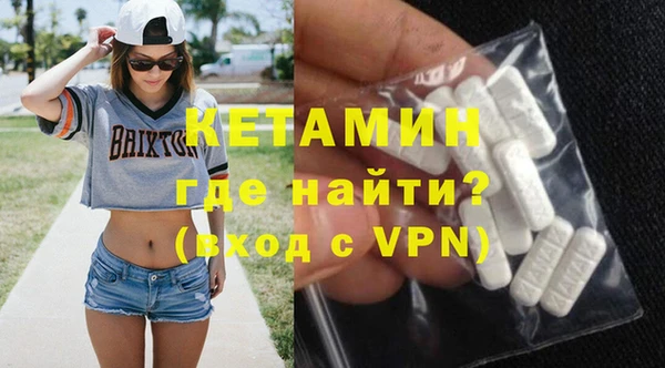 бутик Алексин