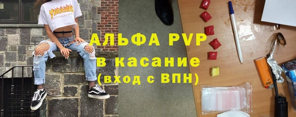 бутик Алексин