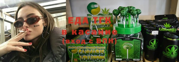 соль курить ск Алексеевка
