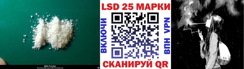 LSD-25 экстази ecstasy  Борзя 