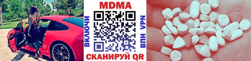 kraken зеркало  Борзя  MDMA молли  купить закладку 