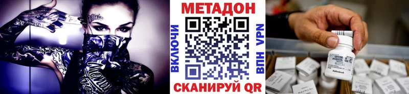 Метадон мёд  Борзя 