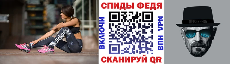 Метамфетамин винт  Борзя 