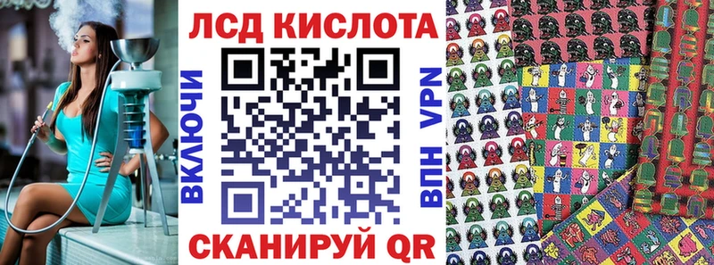 Марки 25I-NBOMe 1500мкг  Борзя 