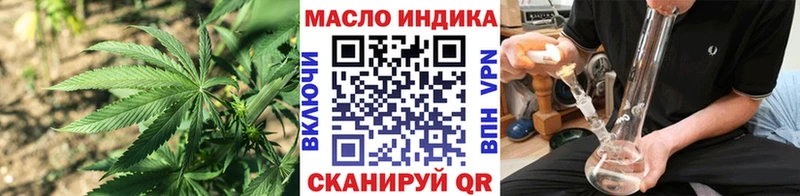 Дистиллят ТГК THC oil  Борзя 